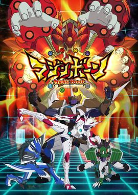 魔神之骨第22集