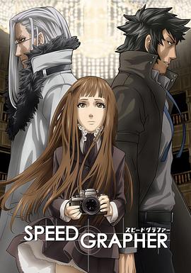 速写者第16集