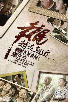 幸福满院第37集