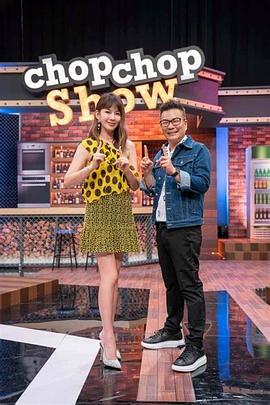 11点热吵店20250903